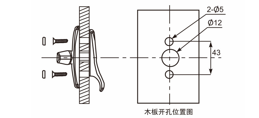 Overlap Door Lock